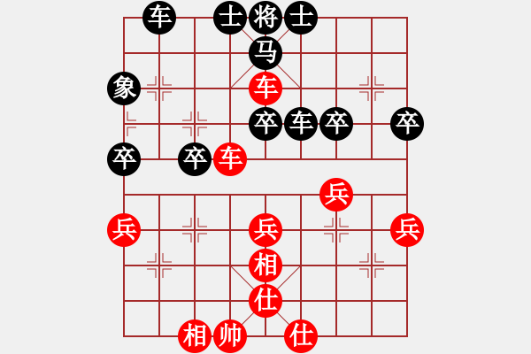 象棋棋譜圖片：第四輪 第7臺 廣平百川棋校 劉振超 先和 青島城陽青弈 綦佳怡 - 步數(shù)：50 