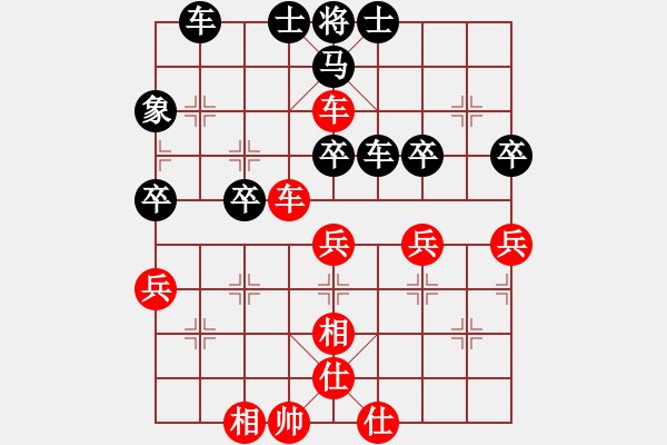 象棋棋譜圖片：第四輪 第7臺 廣平百川棋校 劉振超 先和 青島城陽青弈 綦佳怡 - 步數(shù)：54 