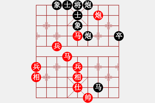 象棋棋譜圖片：我本堅(jiān)強(qiáng)(4段)-負(fù)-戰(zhàn)車八號(hào)(4段) - 步數(shù)：100 