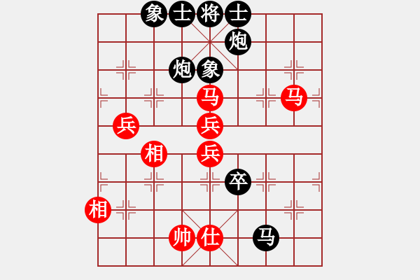 象棋棋譜圖片：我本堅(jiān)強(qiáng)(4段)-負(fù)-戰(zhàn)車八號(hào)(4段) - 步數(shù)：130 