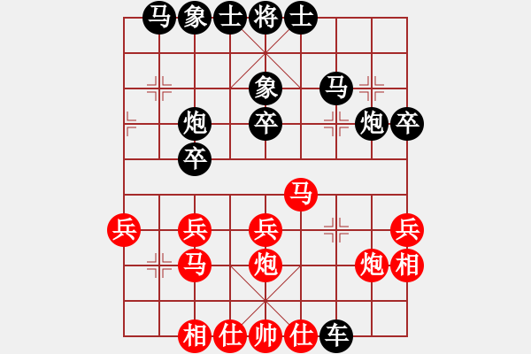 象棋棋譜圖片：我本堅(jiān)強(qiáng)(4段)-負(fù)-戰(zhàn)車八號(hào)(4段) - 步數(shù)：30 