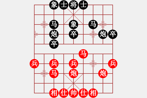 象棋棋譜圖片：我本堅(jiān)強(qiáng)(4段)-負(fù)-戰(zhàn)車八號(hào)(4段) - 步數(shù)：40 