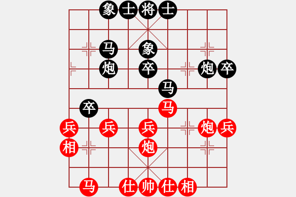 象棋棋譜圖片：我本堅(jiān)強(qiáng)(4段)-負(fù)-戰(zhàn)車八號(hào)(4段) - 步數(shù)：50 