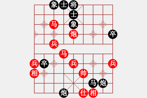 象棋棋譜圖片：我本堅(jiān)強(qiáng)(4段)-負(fù)-戰(zhàn)車八號(hào)(4段) - 步數(shù)：70 