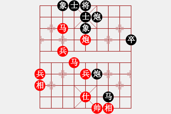 象棋棋譜圖片：我本堅(jiān)強(qiáng)(4段)-負(fù)-戰(zhàn)車八號(hào)(4段) - 步數(shù)：80 