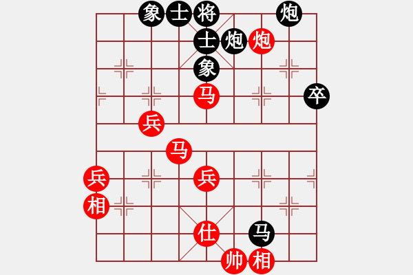 象棋棋譜圖片：我本堅(jiān)強(qiáng)(4段)-負(fù)-戰(zhàn)車八號(hào)(4段) - 步數(shù)：90 