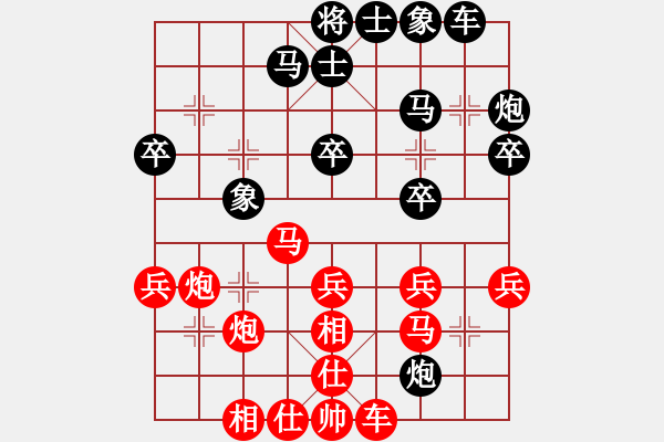 象棋棋譜圖片：五、中炮先鋒馬對屏風(fēng)馬飛右象(三) - 步數(shù)：30 