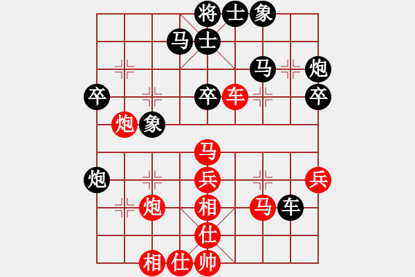 象棋棋譜圖片：五、中炮先鋒馬對屏風(fēng)馬飛右象(三) - 步數(shù)：40 