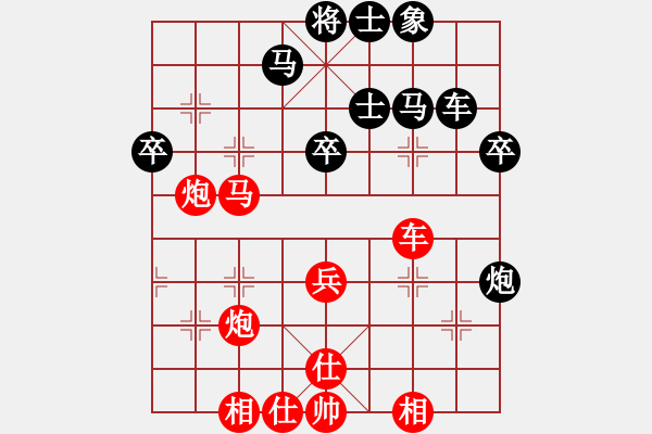 象棋棋譜圖片：五、中炮先鋒馬對屏風(fēng)馬飛右象(三) - 步數(shù)：53 