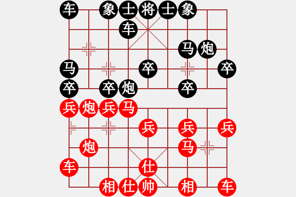 象棋棋譜圖片：超越三界(北斗)-勝-測試龍虎霸(無極) - 步數(shù)：20 