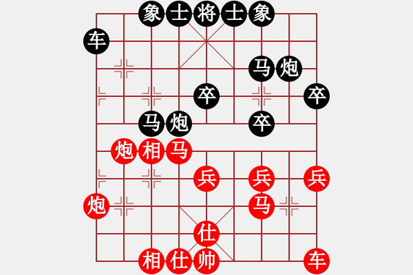 象棋棋譜圖片：超越三界(北斗)-勝-測試龍虎霸(無極) - 步數(shù)：30 