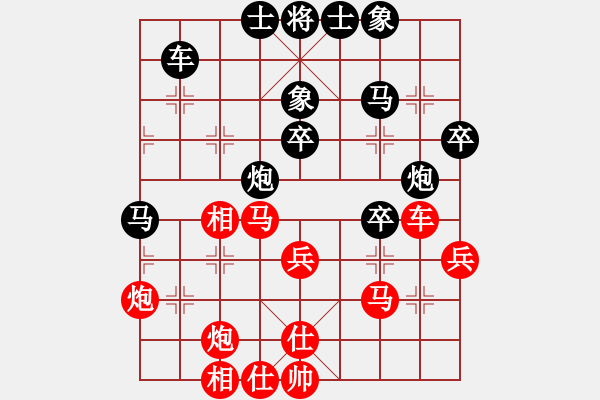 象棋棋譜圖片：超越三界(北斗)-勝-測試龍虎霸(無極) - 步數(shù)：40 