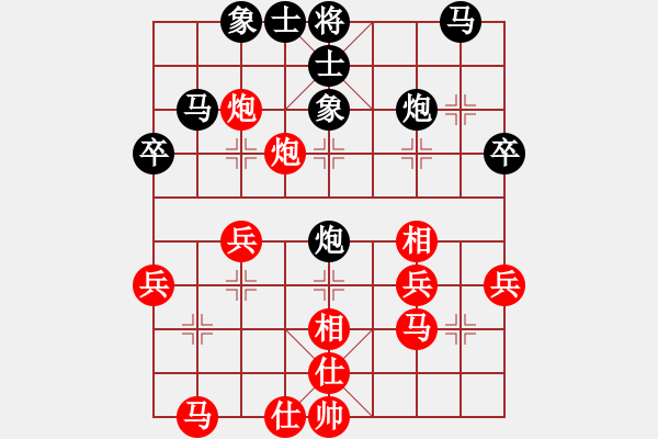 象棋棋譜圖片：李旭峰 先和 曾祥開(kāi) - 步數(shù)：40 