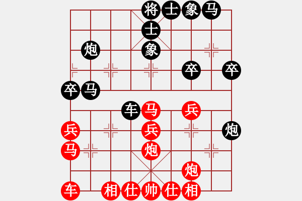 象棋棋譜圖片：蔡佑廣 先勝 薛文強 - 步數(shù)：30 