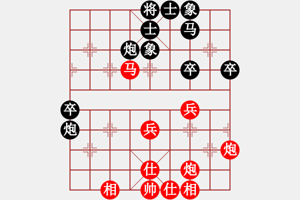 象棋棋譜圖片：蔡佑廣 先勝 薛文強 - 步數(shù)：50 