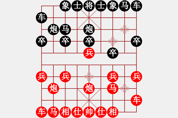 象棋棋譜圖片：橫才俊儒[292832991] -VS- 75y[675209130] - 步數(shù)：10 