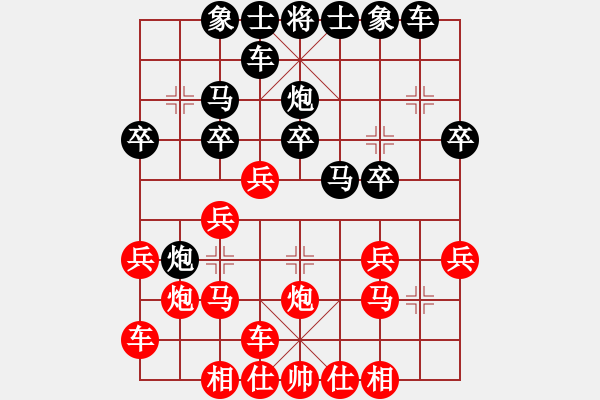 象棋棋譜圖片：橫才俊儒[292832991] -VS- 75y[675209130] - 步數(shù)：20 