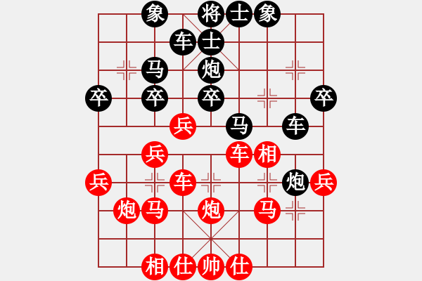 象棋棋譜圖片：橫才俊儒[292832991] -VS- 75y[675209130] - 步數(shù)：30 