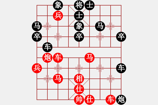 象棋棋譜圖片：橫才俊儒[292832991] -VS- 75y[675209130] - 步數(shù)：60 