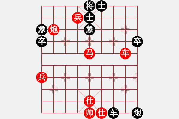 象棋棋譜圖片：橫才俊儒[292832991] -VS- 75y[675209130] - 步數(shù)：80 