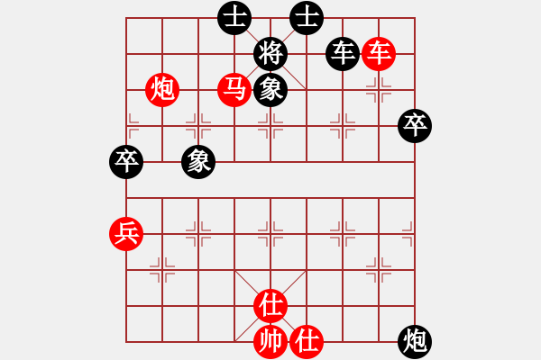 象棋棋譜圖片：橫才俊儒[292832991] -VS- 75y[675209130] - 步數(shù)：90 