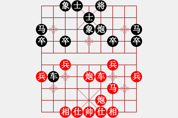 象棋棋譜圖片：橫才俊儒[紅] -VS- 山浪[黑] - 步數(shù)：39 