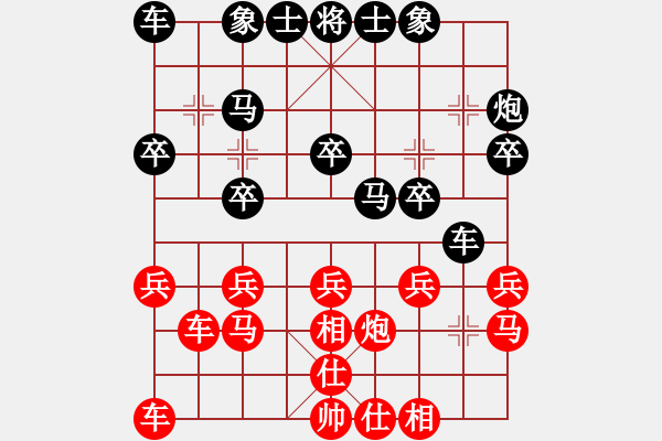 象棋棋譜圖片：Cplasf.獵鷹 后勝 網(wǎng)絡(luò)棋手（10加3快棋） - 步數(shù)：20 