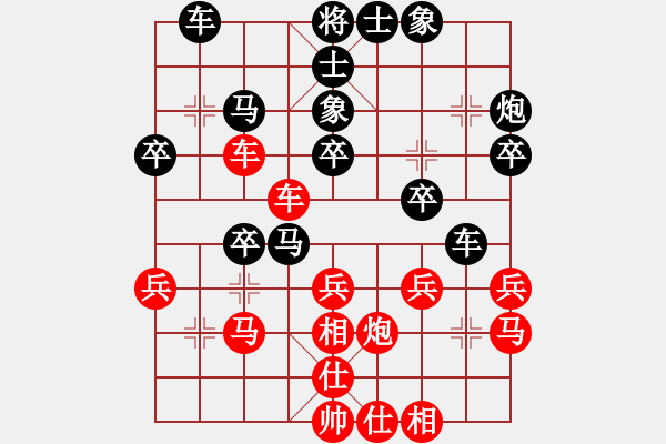 象棋棋譜圖片：Cplasf.獵鷹 后勝 網(wǎng)絡(luò)棋手（10加3快棋） - 步數(shù)：30 