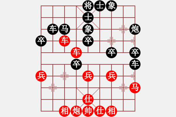 象棋棋譜圖片：Cplasf.獵鷹 后勝 網(wǎng)絡(luò)棋手（10加3快棋） - 步數(shù)：40 