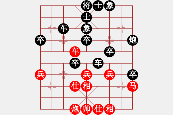 象棋棋譜圖片：Cplasf.獵鷹 后勝 網(wǎng)絡(luò)棋手（10加3快棋） - 步數(shù)：50 