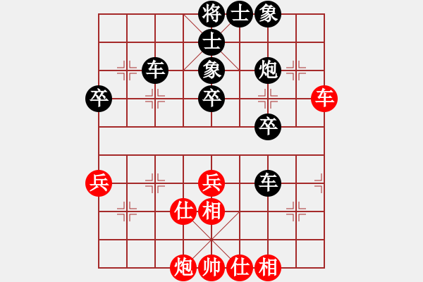 象棋棋譜圖片：Cplasf.獵鷹 后勝 網(wǎng)絡(luò)棋手（10加3快棋） - 步數(shù)：60 