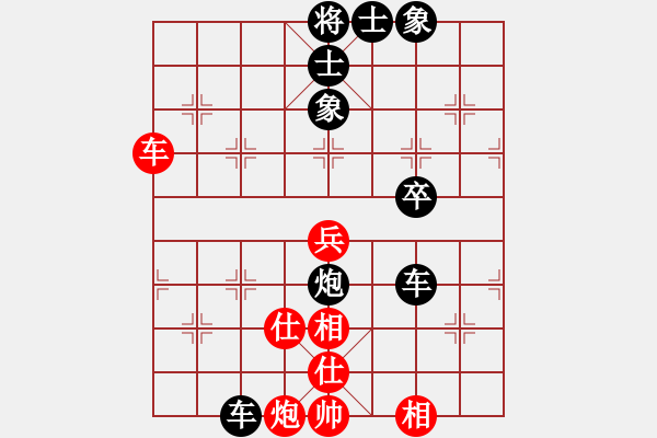 象棋棋譜圖片：Cplasf.獵鷹 后勝 網(wǎng)絡(luò)棋手（10加3快棋） - 步數(shù)：70 