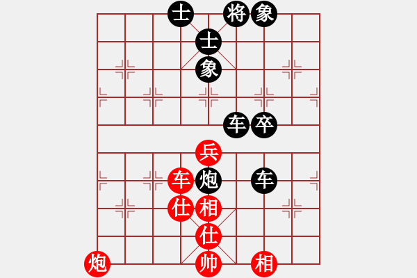 象棋棋譜圖片：Cplasf.獵鷹 后勝 網(wǎng)絡(luò)棋手（10加3快棋） - 步數(shù)：80 