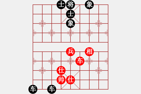 象棋棋譜圖片：Cplasf.獵鷹 后勝 網(wǎng)絡(luò)棋手（10加3快棋） - 步數(shù)：94 