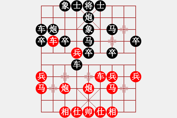 象棋棋譜圖片：guestol(1段)-勝-梁家軍好牛(2段) - 步數(shù)：30 