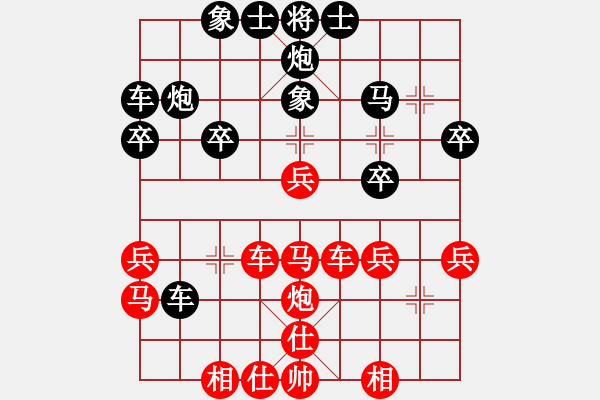 象棋棋譜圖片：guestol(1段)-勝-梁家軍好牛(2段) - 步數(shù)：40 