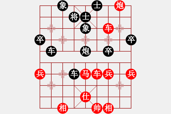 象棋棋譜圖片：guestol(1段)-勝-梁家軍好牛(2段) - 步數(shù)：60 