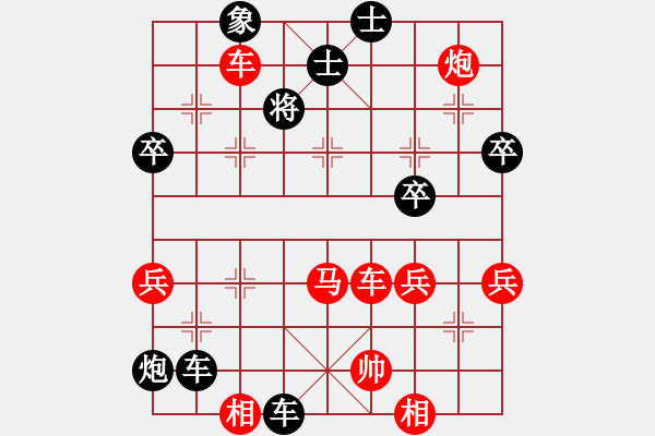 象棋棋譜圖片：guestol(1段)-勝-梁家軍好牛(2段) - 步數(shù)：70 