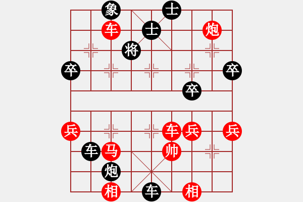 象棋棋譜圖片：guestol(1段)-勝-梁家軍好牛(2段) - 步數(shù)：78 