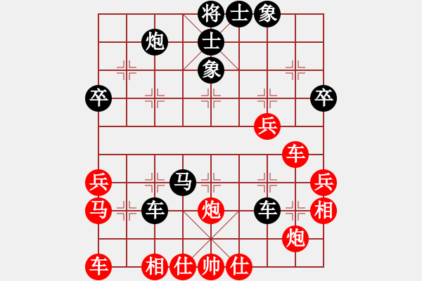 象棋棋譜圖片：中炮過河車對屏風馬平炮兌車急進中兵 - 步數(shù)：50 