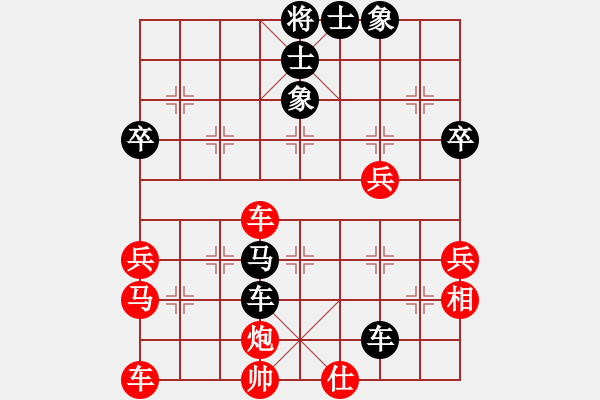 象棋棋譜圖片：中炮過河車對屏風馬平炮兌車急進中兵 - 步數(shù)：60 