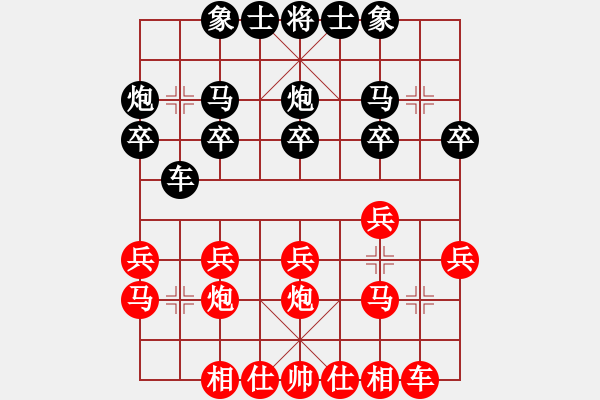 象棋棋譜圖片：第六輪 鄭州張東立 先和 安陽(yáng)宋茂才 - 步數(shù)：20 