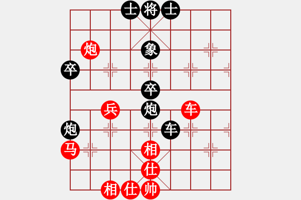 象棋棋譜圖片：第六輪 鄭州張東立 先和 安陽(yáng)宋茂才 - 步數(shù)：50 