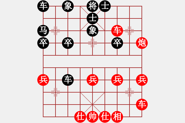 象棋棋譜圖片：寶鈺[125918719] -VS- 經(jīng)營(yíng)熔融石英塊料[1173267580] - 步數(shù)：30 