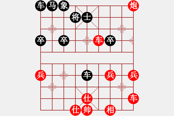 象棋棋譜圖片：寶鈺[125918719] -VS- 經(jīng)營(yíng)熔融石英塊料[1173267580] - 步數(shù)：40 