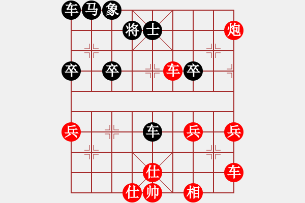 象棋棋譜圖片：寶鈺[125918719] -VS- 經(jīng)營(yíng)熔融石英塊料[1173267580] - 步數(shù)：41 