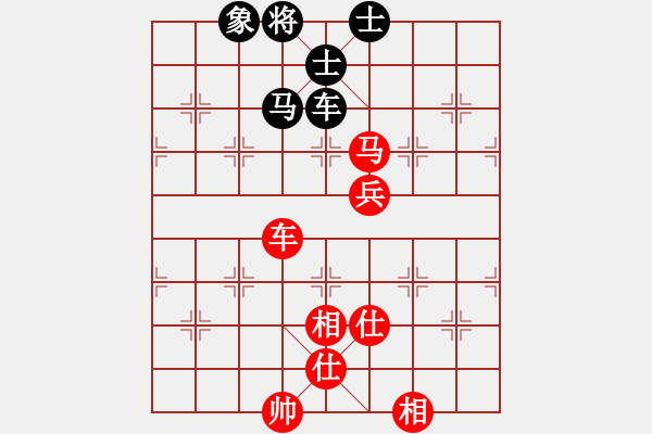 象棋棋譜圖片：天機(jī)商業(yè)庫(kù)(9星)-和-玩命的微笑(風(fēng)魔) - 步數(shù)：120 