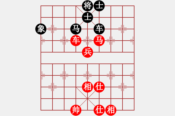 象棋棋譜圖片：天機(jī)商業(yè)庫(kù)(9星)-和-玩命的微笑(風(fēng)魔) - 步數(shù)：130 