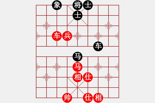 象棋棋譜圖片：天機(jī)商業(yè)庫(kù)(9星)-和-玩命的微笑(風(fēng)魔) - 步數(shù)：140 