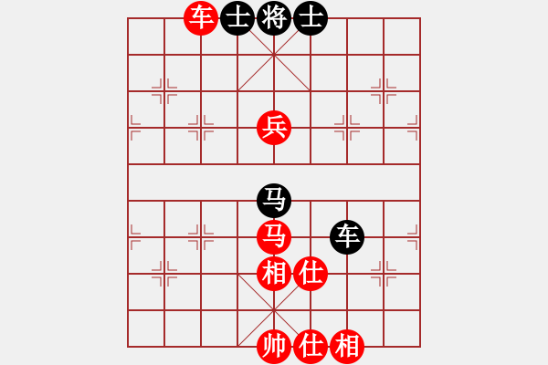 象棋棋譜圖片：天機(jī)商業(yè)庫(kù)(9星)-和-玩命的微笑(風(fēng)魔) - 步數(shù)：150 